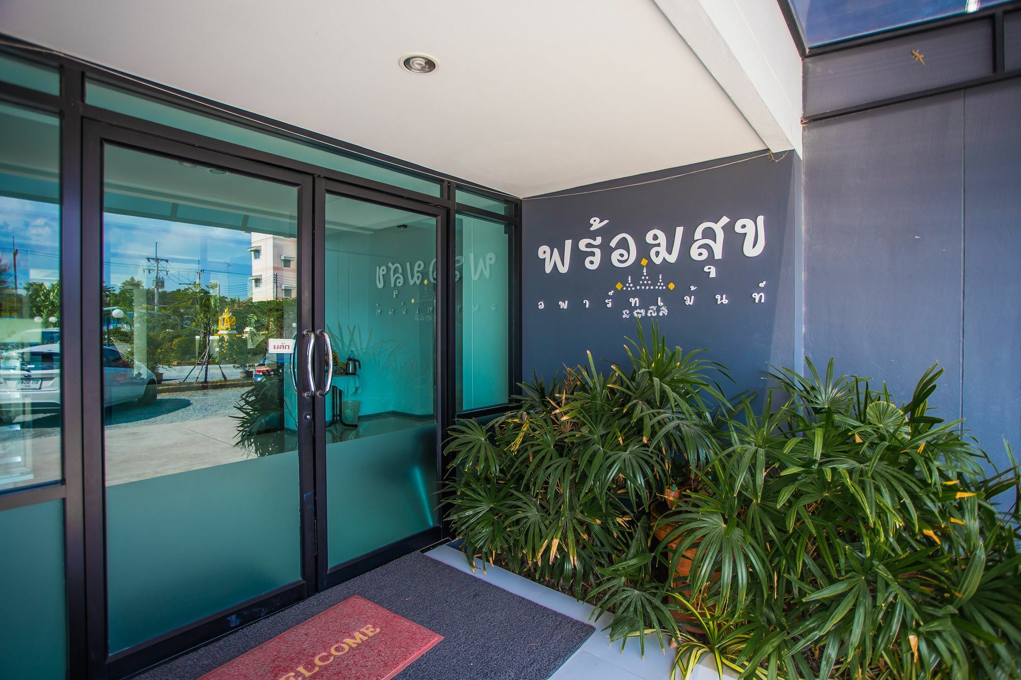 Promsook Apartment Chonburi Esterno foto